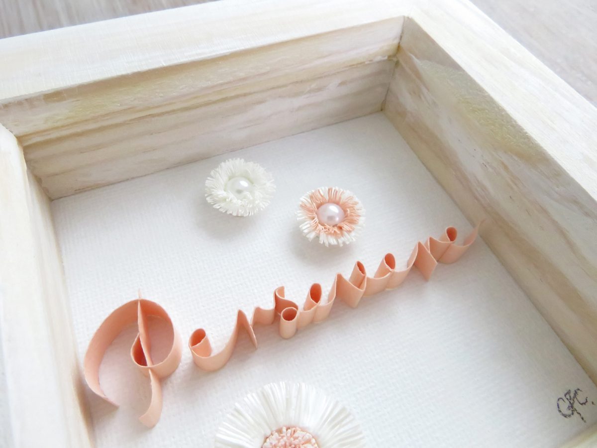 Bespoke Framed Mini Quilled Paper Word