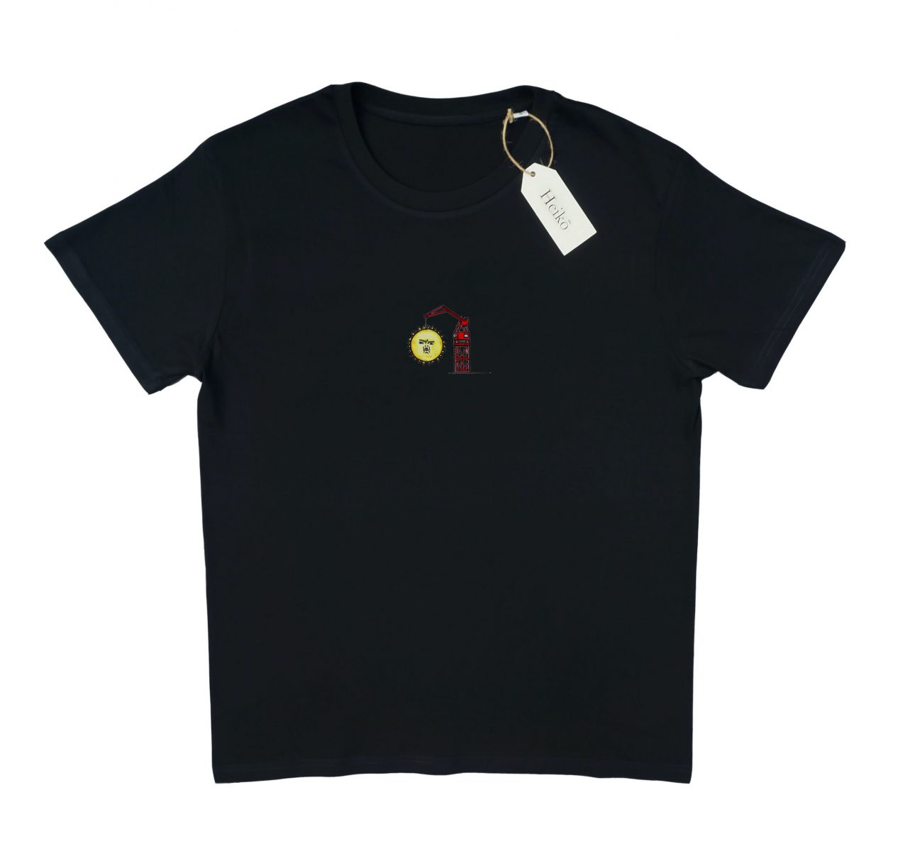 Moody Sun | 100% organic cotton t-shirt | Sustainable & vegan | Unisex